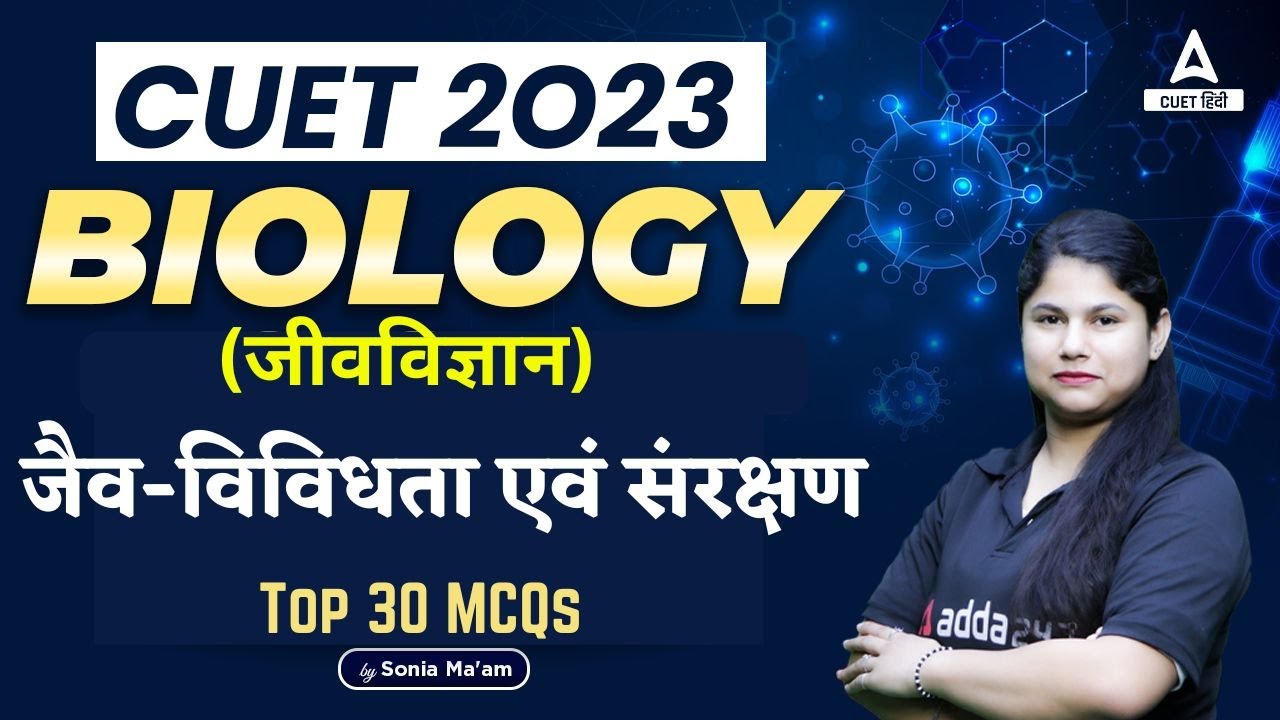 CUET 2023 Biology in Hindi | जैव-विविधता एवं संरक्षण Top 30 MCQ's | By Sonia Ma'am