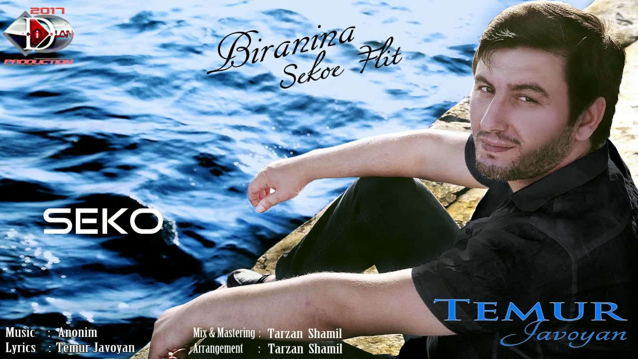 Temur Javoyan - Seko (Biranina Sekoe Flit) 2017