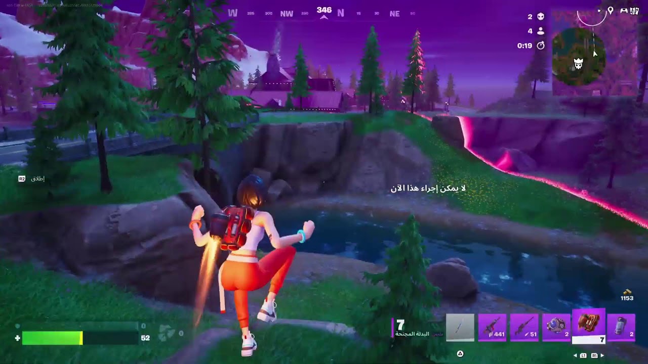 Fortnite : Battle Royal Solo