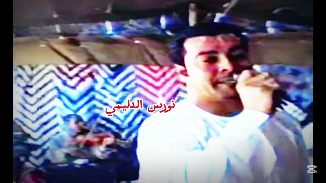الوداع الاخير الفنان الراحل حسين العلي ولازول الرمادي لچست ضيف الله ولازول معدل كل عوج بيهم ولازول 🥺