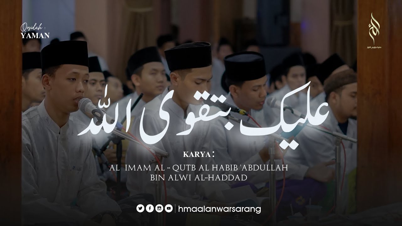 Alaika Bitaqwallah (Lirik dan Terjemah ) | Qosidah Salaf | Qosidah Habib Abdullah Bin Alawi Alhaddad