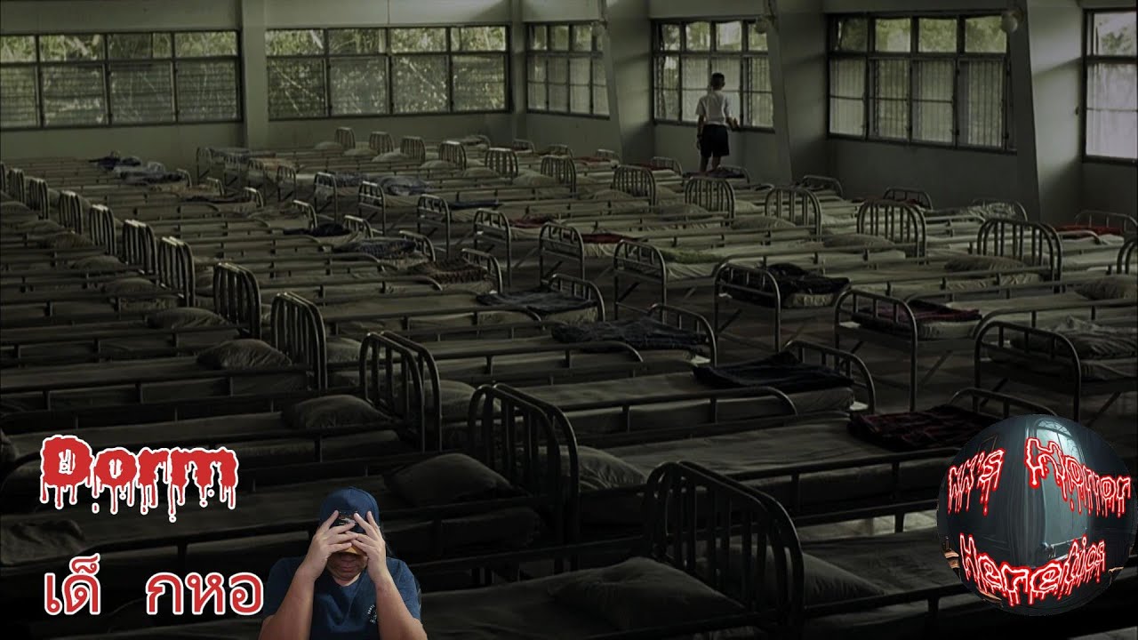 Movie Review: Dorm เด็กหอ (2006)