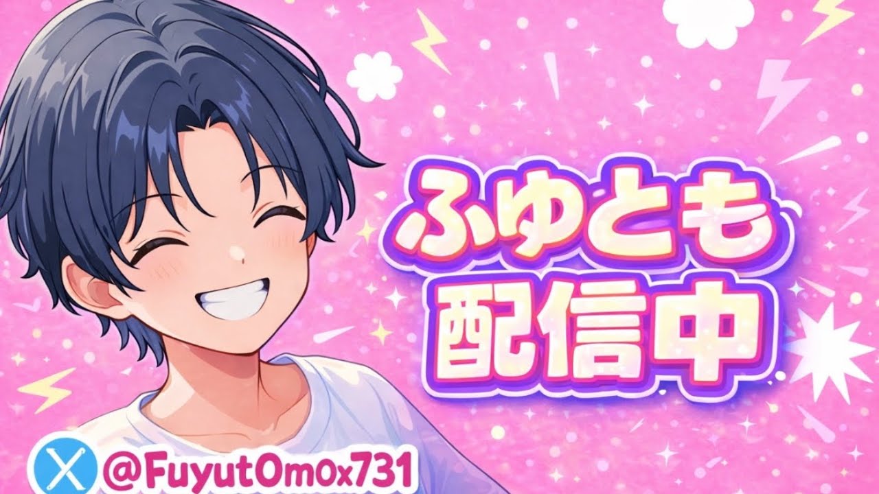 【Fortnite/フォートナイト】リロード配信/  むらよこw#fortnite #フォートナイト