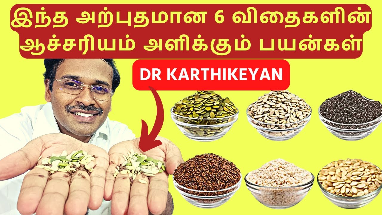 Top 10 health benefits of seeds