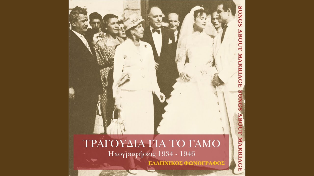 Έτσι Μαρίκα δέχομαι