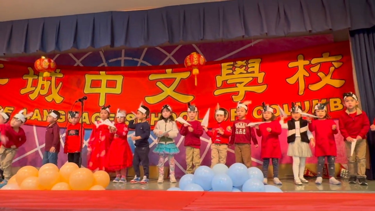 CLSC CNY Celebration 2026