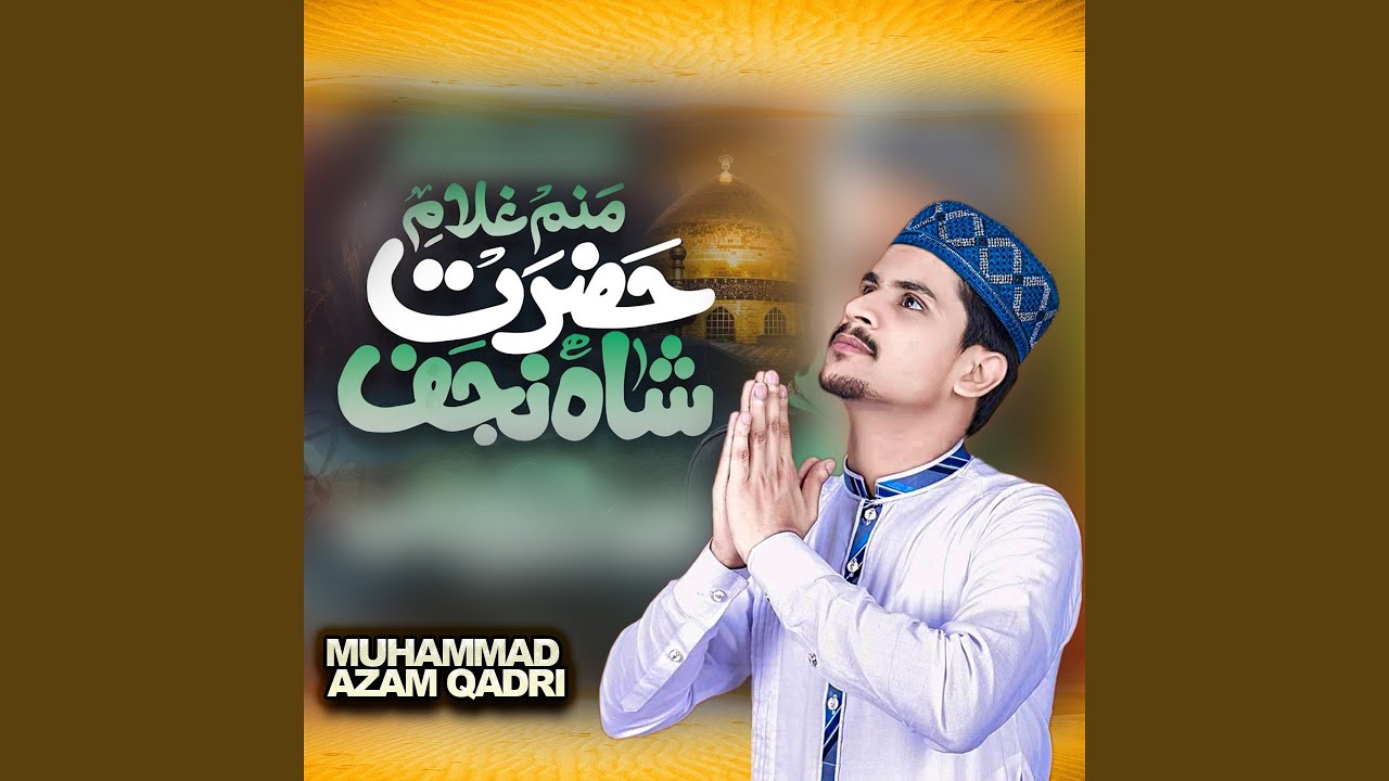 Manem Ghulam Hazrat Shah Najaf