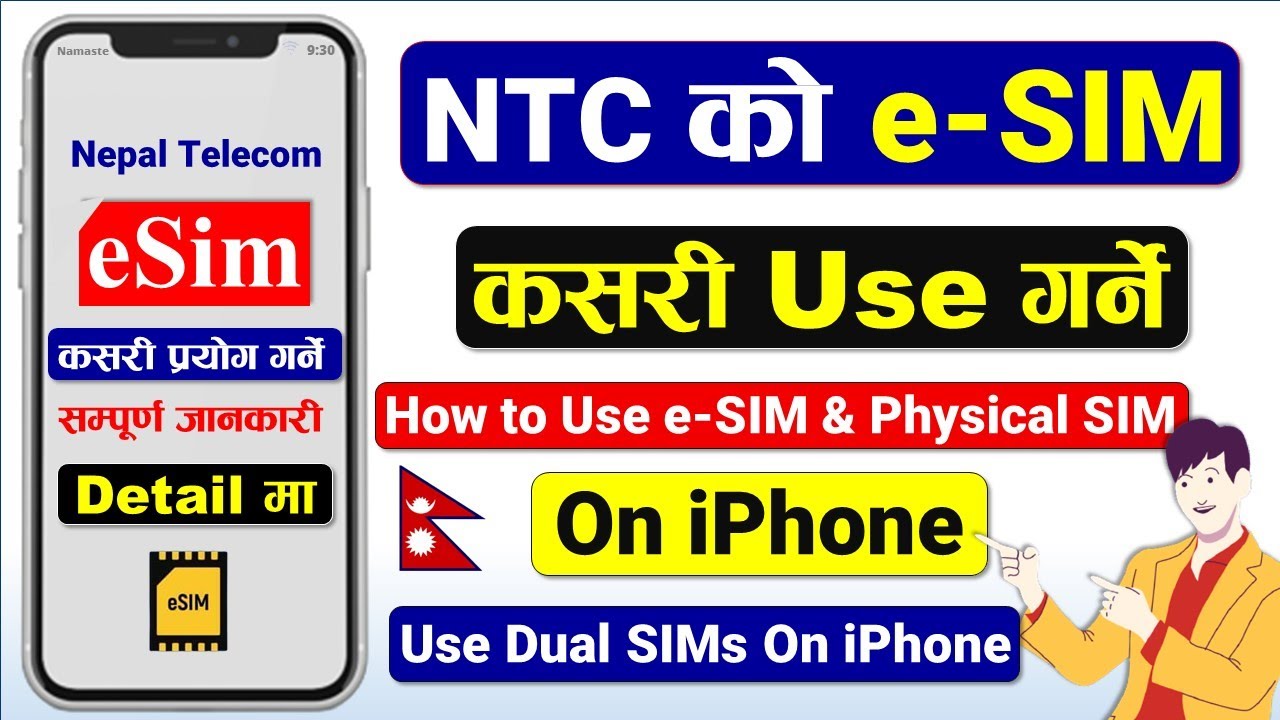 How To Use NTC eSIM and Physical SIM on iPhone | How to Use e-SIM in Nepal| Use Dual SIMs on iPhone