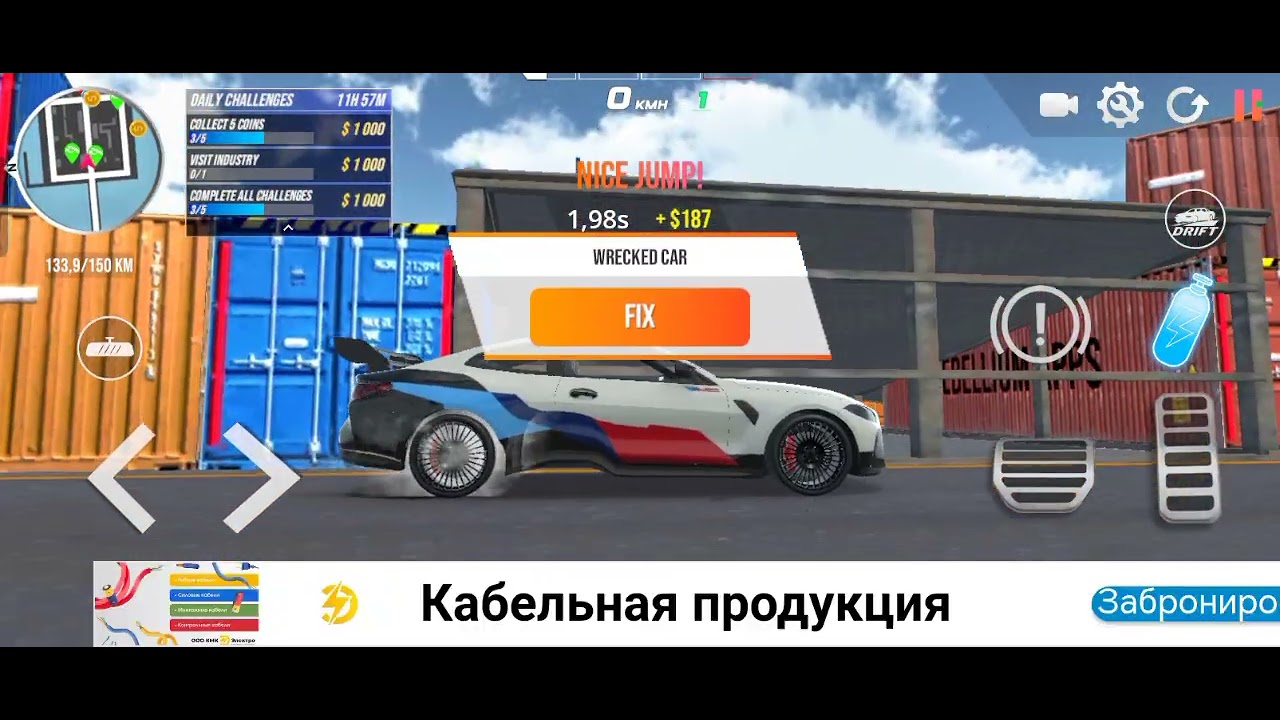3 марта 2026 г.
