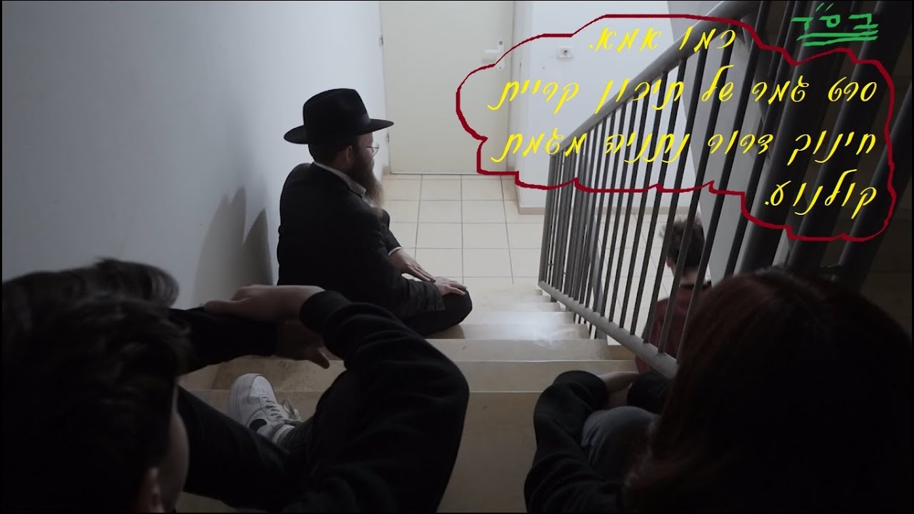 כמו אמא. סרט גמר של תיכון קריית חינוך דרור נתניה מגמת קולנוע.
