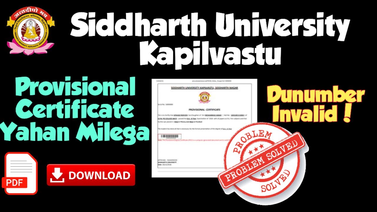 Siddharth University Ka Provisional Certificate Kaise Download Karen #upsi