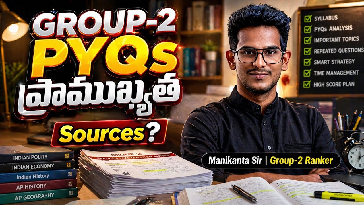 APPSC Group-2 PYQs ఎలా చదవాలి? | Best Sources & Strategy 🔥 | Crack Group-2 2026| MANIKANTA sir