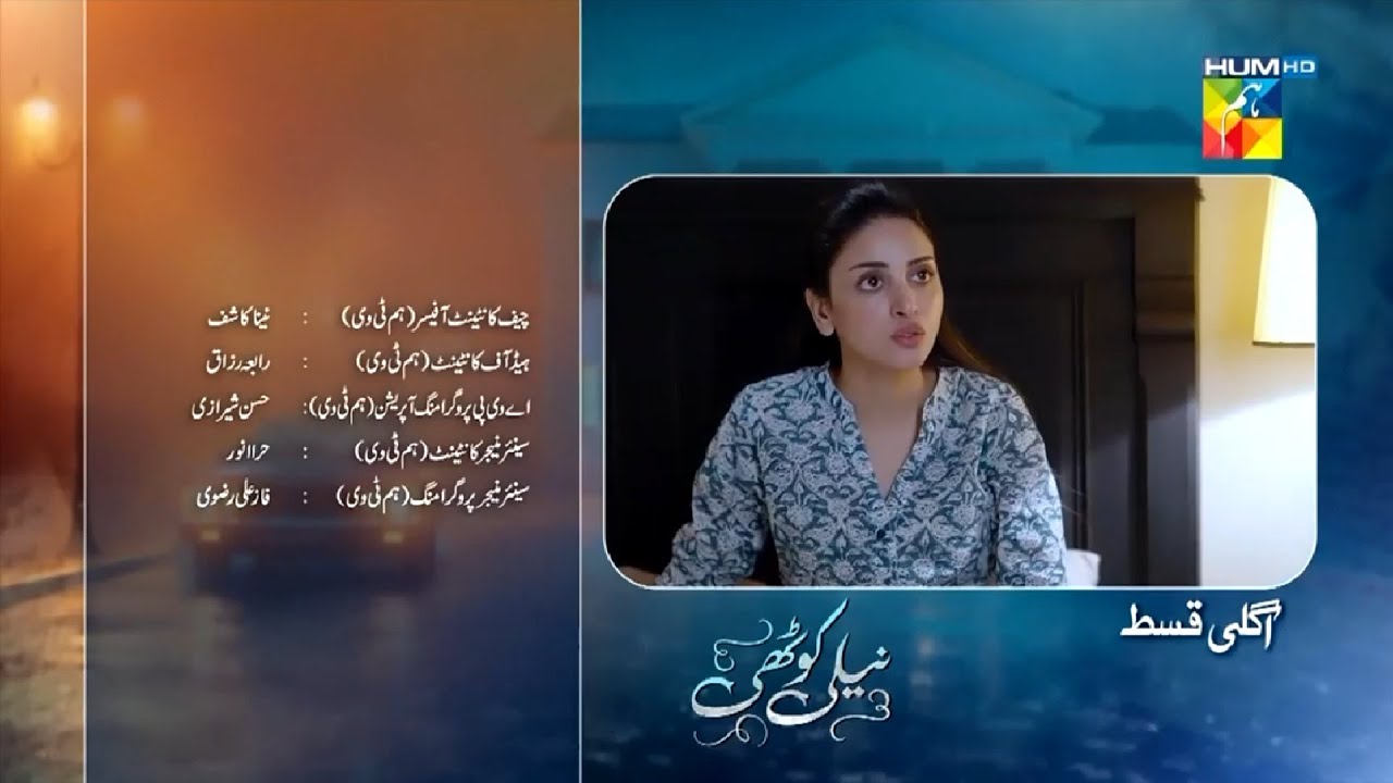 Neeli Kothi Episode 21 Promo | Neeli Kothi Episode 21 Teaser | Review | 10th February