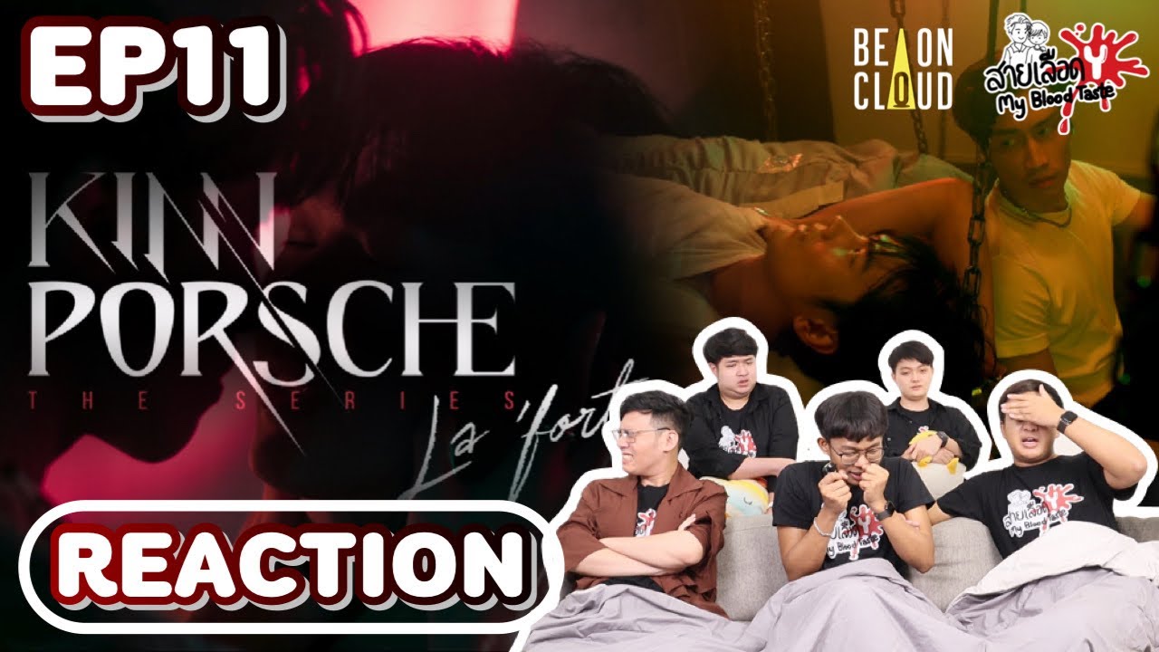 REACTION KinnPorsche คินน์พอร์ช The Series EP11 | สายเลือดY