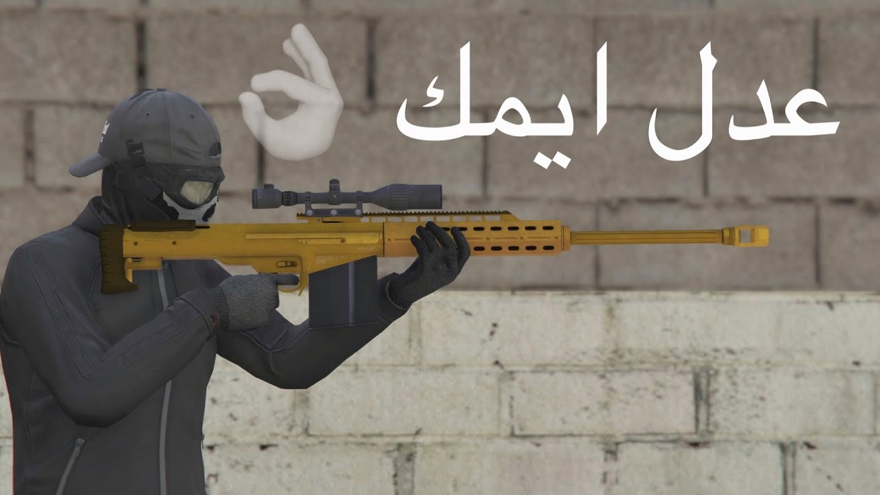 حسن ايمك قراند 5