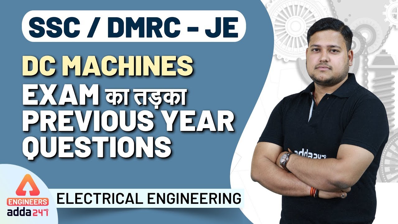 SSC JE | Electrical Engineering | DC Machines | Exam ka Tadka | Previous Year Questions