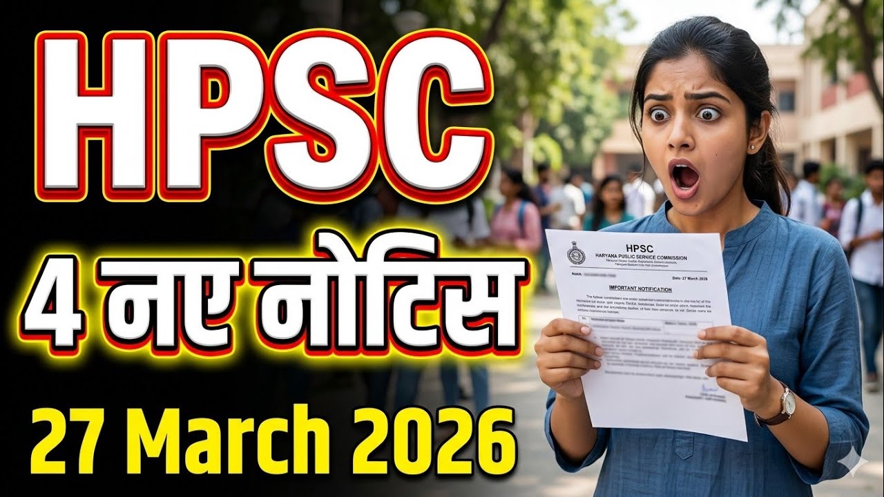 27 March 2026 HPSC 4 new notification, Haryana Public Service Commission latest Exam updates 2026