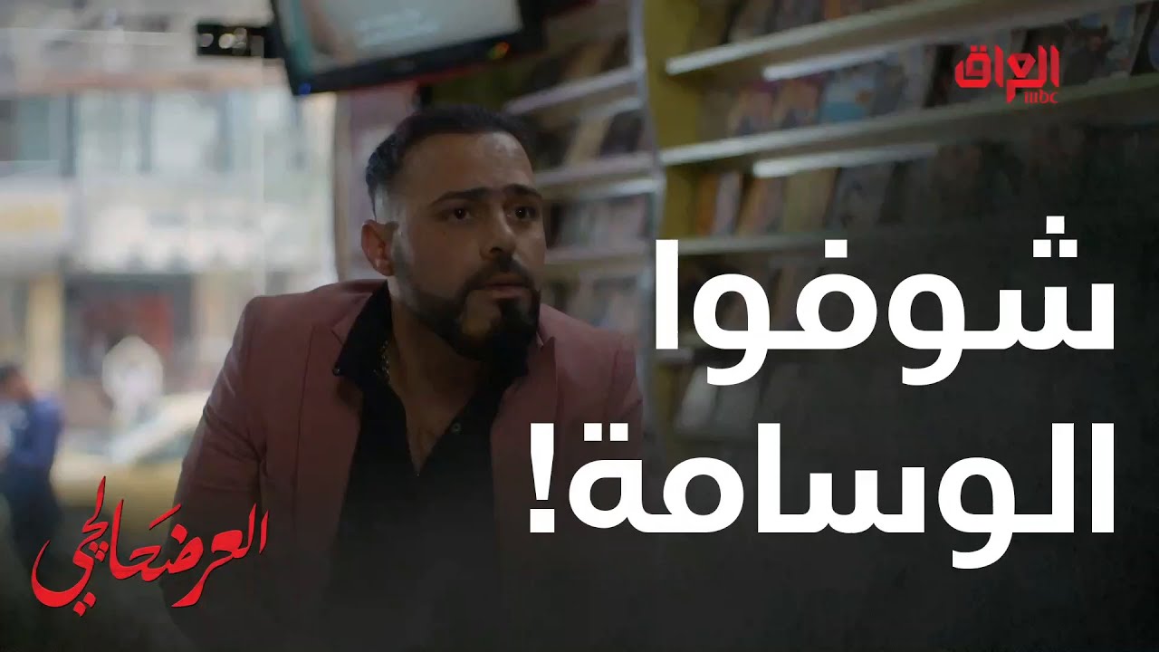 آخر إصدارات 2020 ما أريدج بعد امشي ولي
