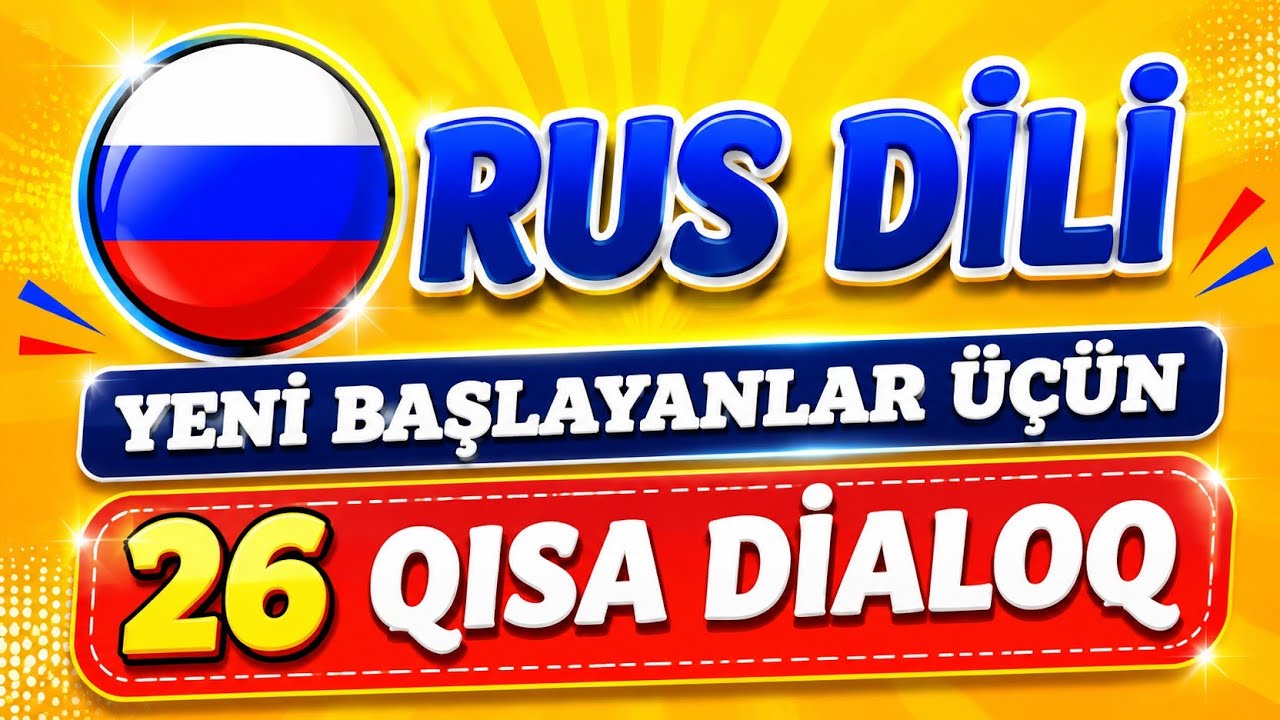 🇷🇺 RUS DİLİNDƏ 26 QISA DİALOQ