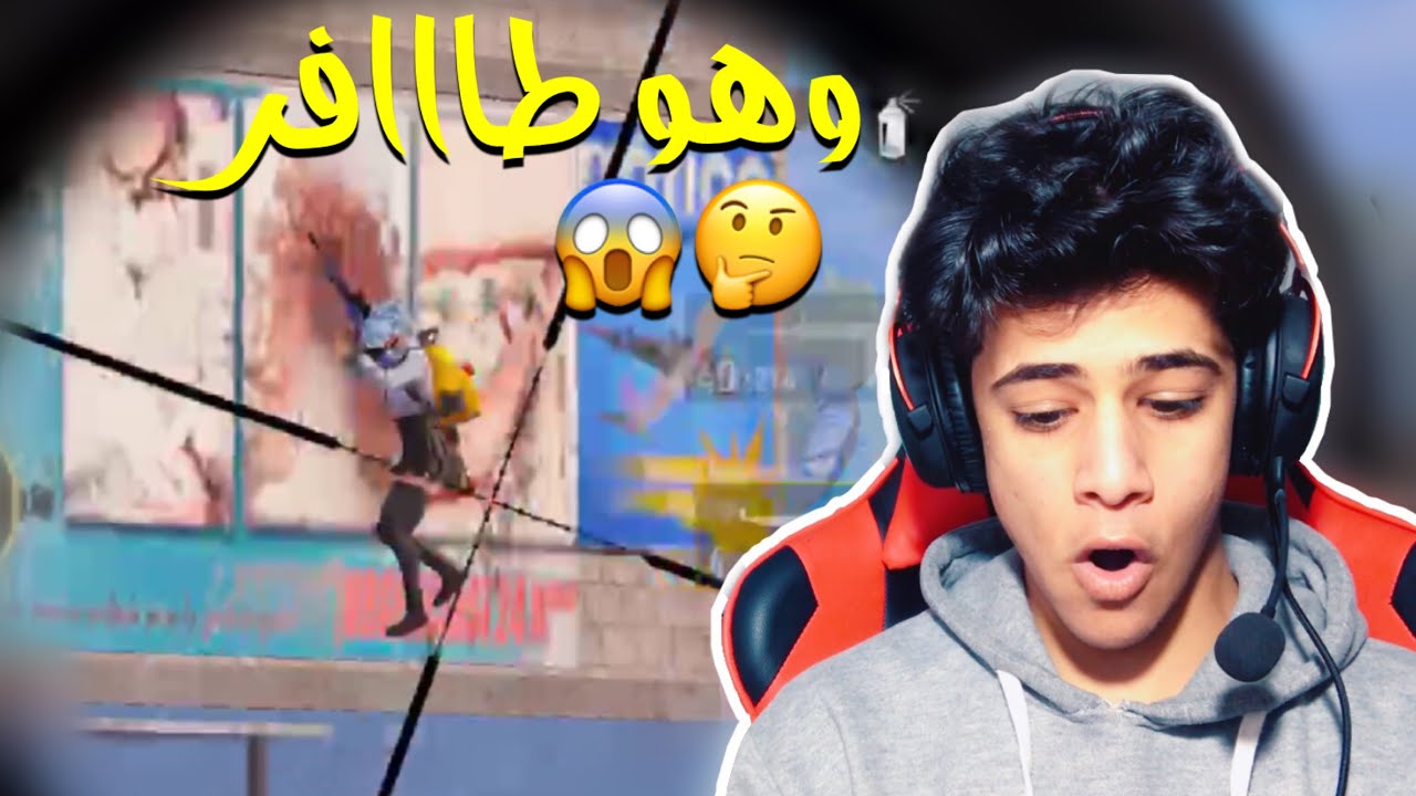 دخلت بروم الاجانب وسويت لقطة ناااار 🔥 | ببجي موبايل