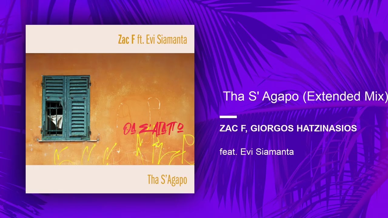 Zac F ft. Evi Siamanta, Giorgos Hatzinasios - Tha S' Agapo (Extended Mix) (Official Audio Release)