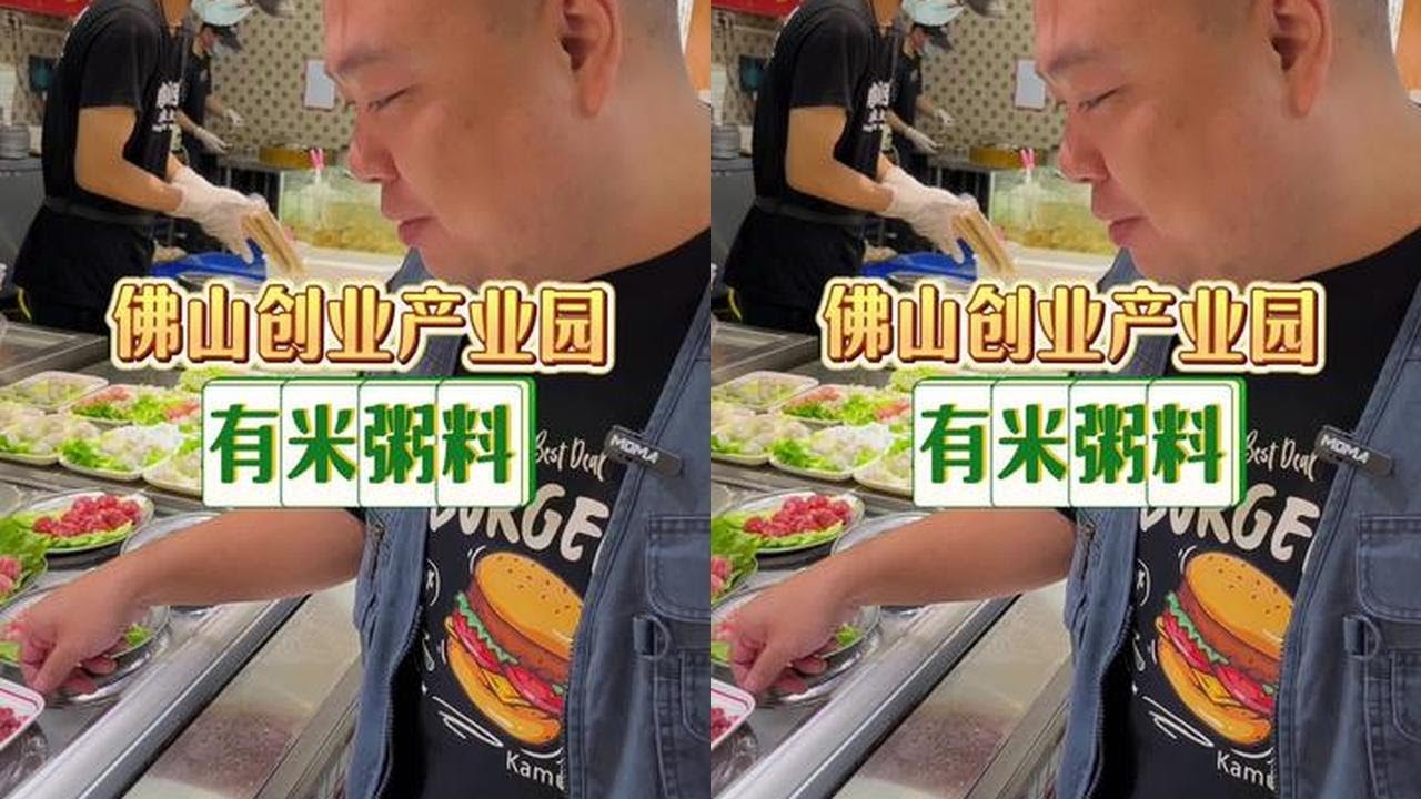最近都在创产晃悠，实在忍不住进去探一探究竟，总体还行#美食vlog #吃货日常 #火锅
