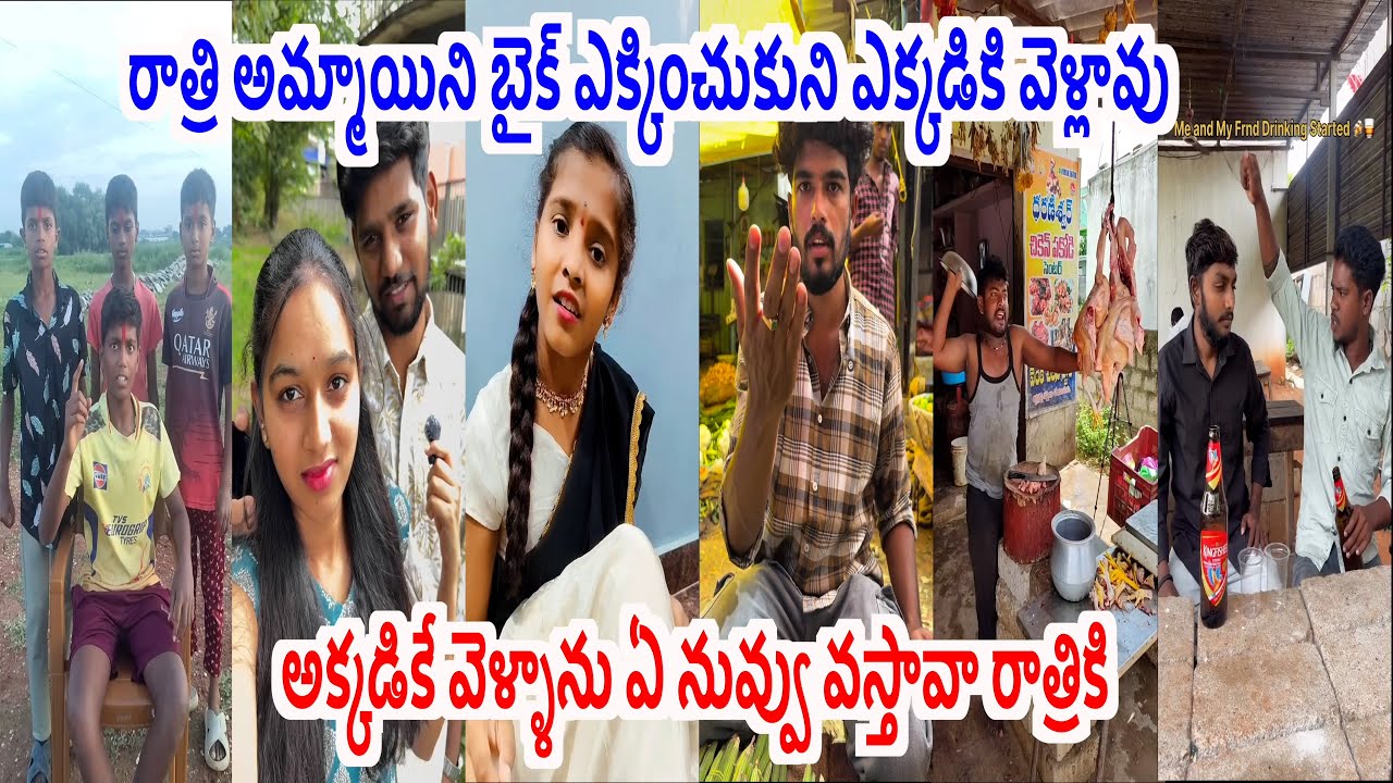 రాత్రి అమ్మాయిని బైక్ ఎక్కించుకుని ఎక్కడికి వెళ్లావు😡🔥Instagram Viral Reels Trend Viral Comedy
