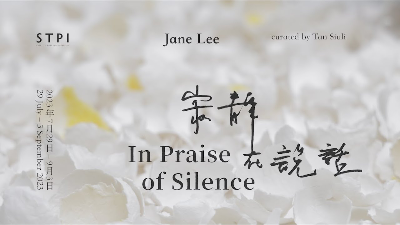 Jane Lee: In Praise of Silence 寂靜在說話