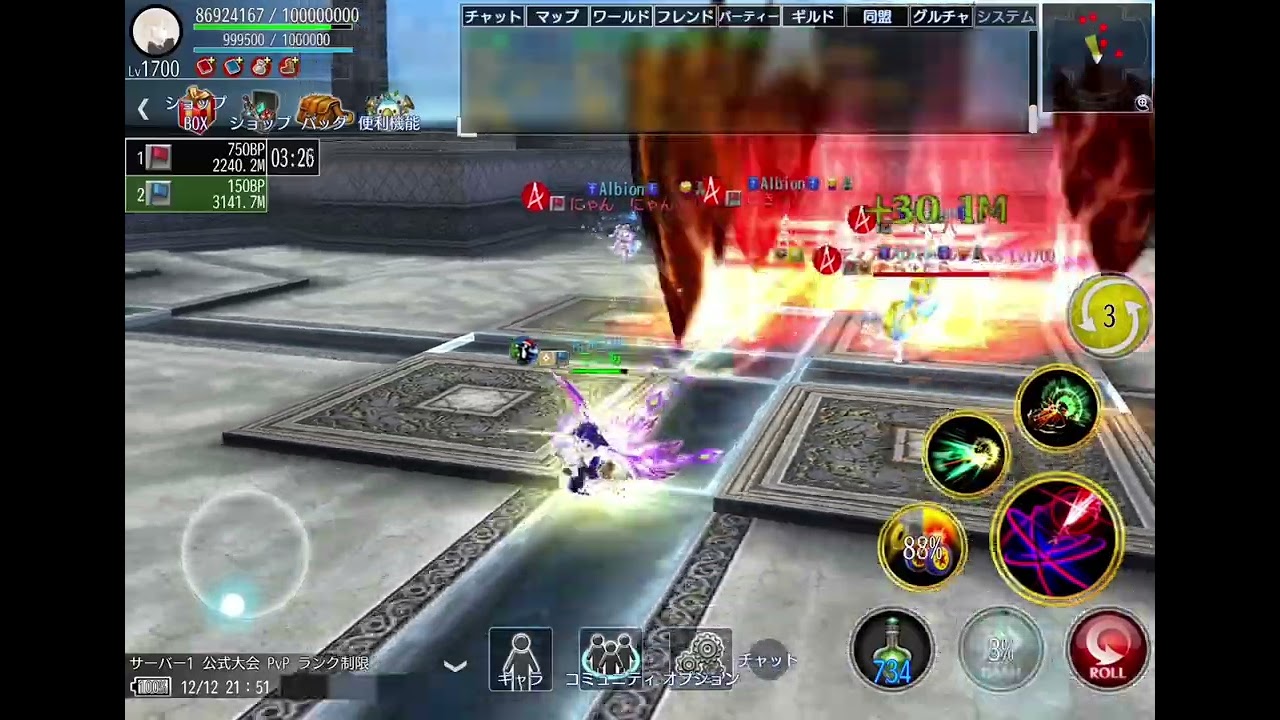 AVABEL 12/12 35制限PvP 準々決勝 vs たら✨たらチーム