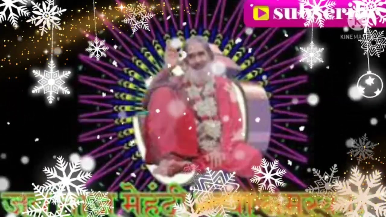 मेरे संग संग चलते बाबा