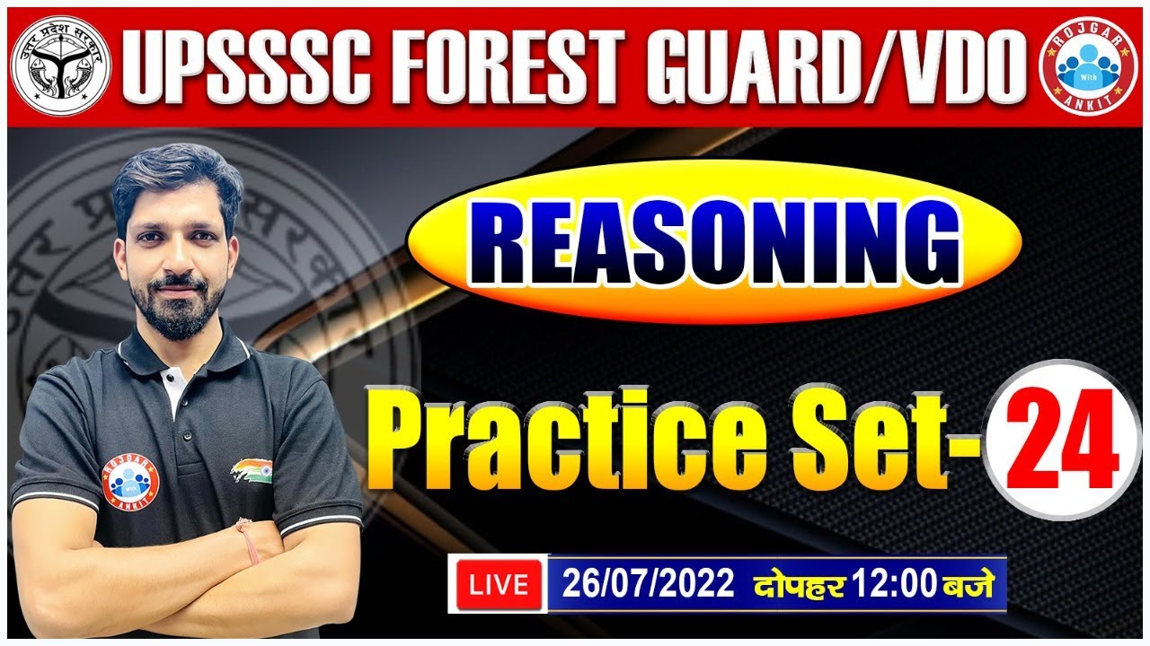 UP Forest Guard Reasoning | UP VDO Reasoning Tricks | UP Forest Guard/VDO Reasoning Practice Set #24