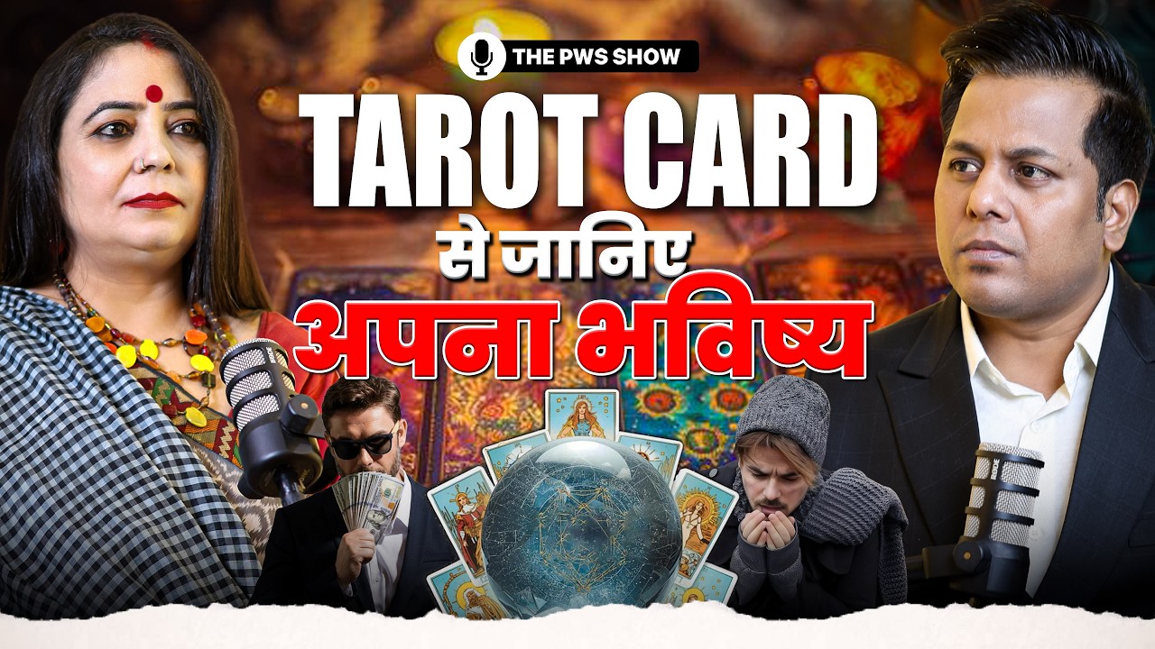 Can Tarot Cards Predict Your Future? Live Reading & Deep Truths | 2026 Tarot | Ft. Sonia Chadha
