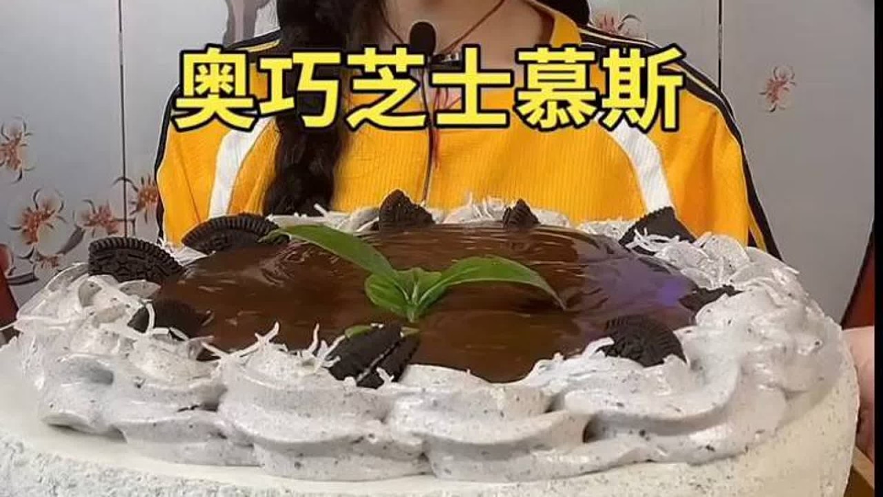 ASMR MUKBANG |甜蜜蛋糕，幸福的味道。