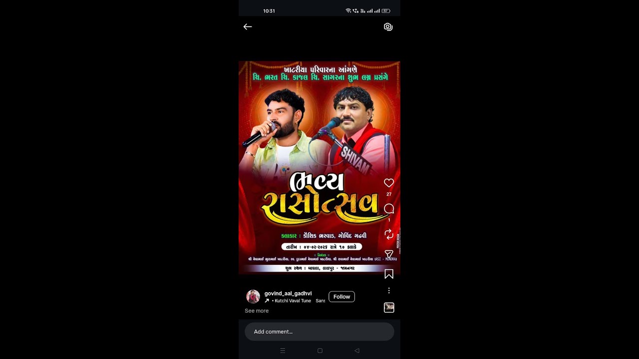 Rash - Garba || Kaushik Bharwad  /  | Govind Gadhavi | Baghla\ New Live 2026
