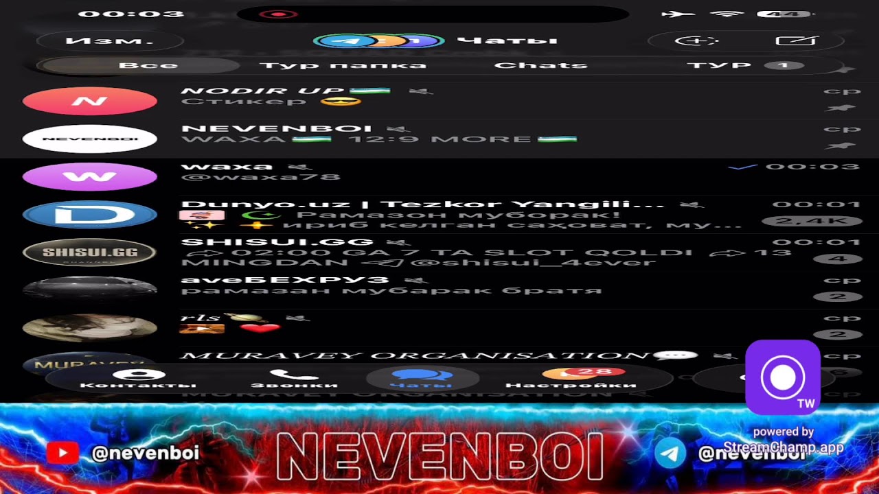 Прямая трансляция пользователя nevenboi🇺🇿
