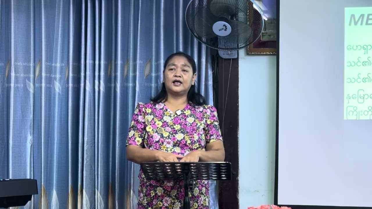 Teci Pangna ( Nu Vung Sen ) || 2026
