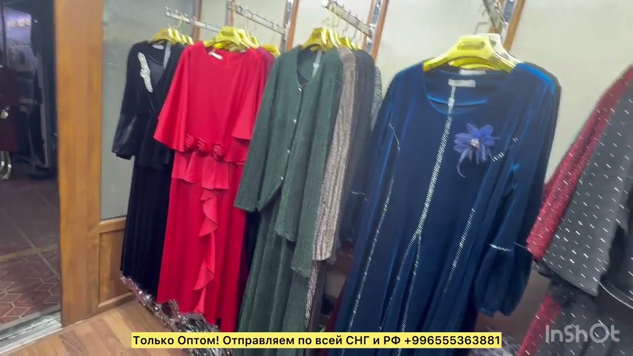 Дордой Оптом женские платья местный пошив