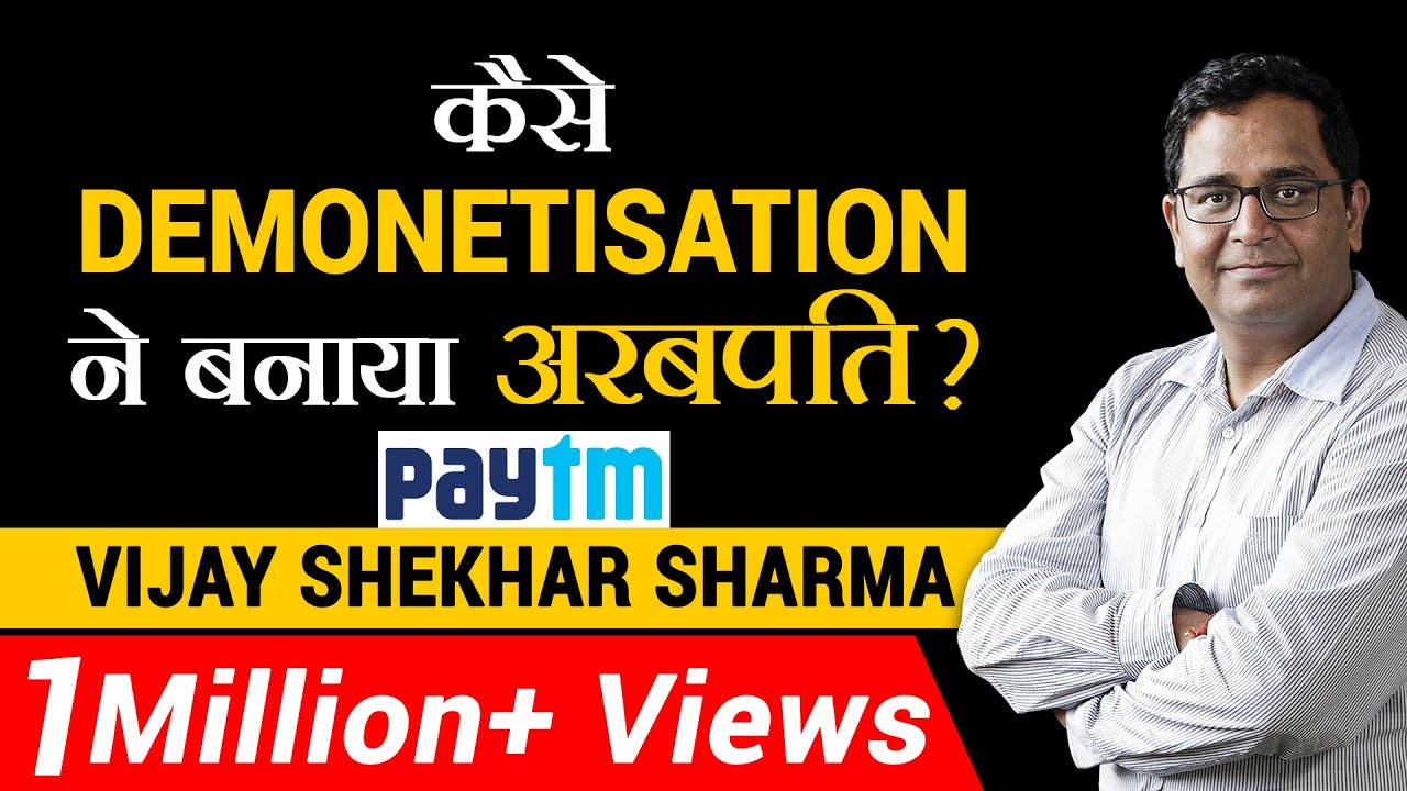 How Demonetization made people billionaires? | Paytm Case Study | Dr Vivek Bindra