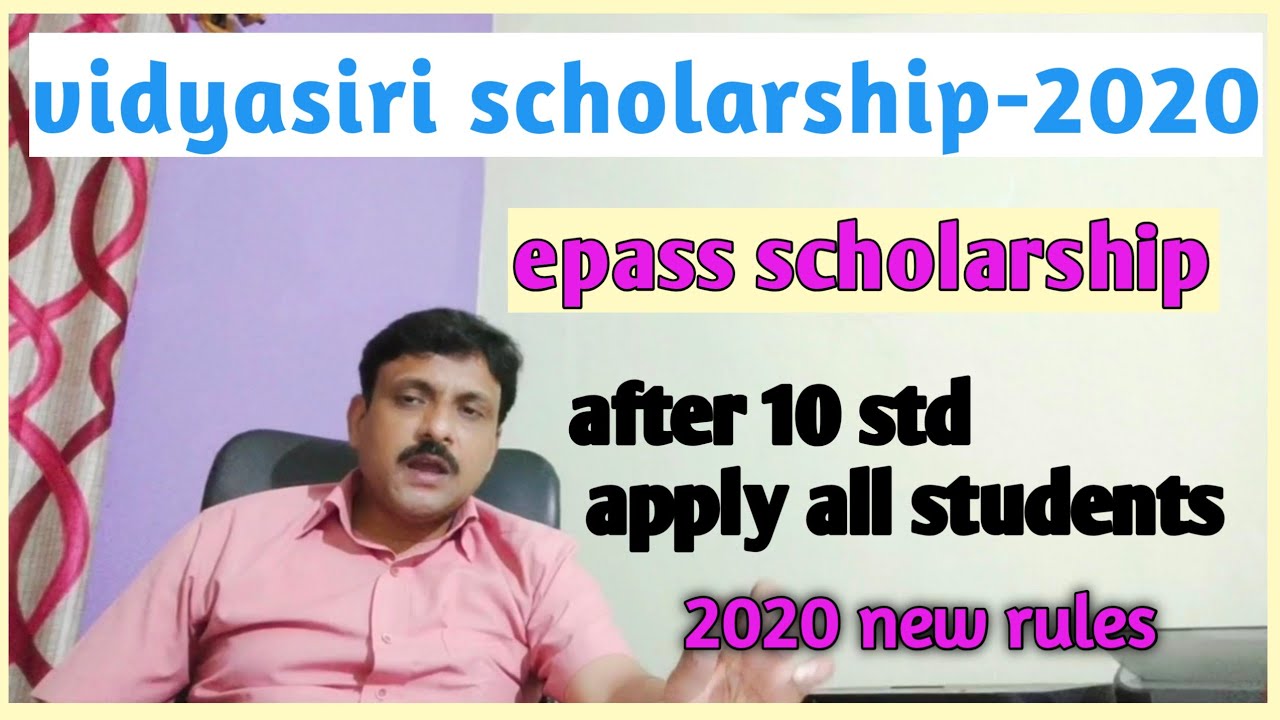 Vidyasiri scholarship, after 10th /epaas scholarship detailed video