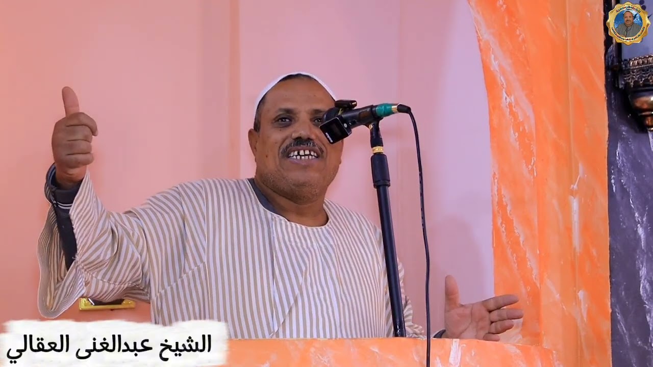 خصائص رسول الله #الشيخ_عبدالغنى_العقالى