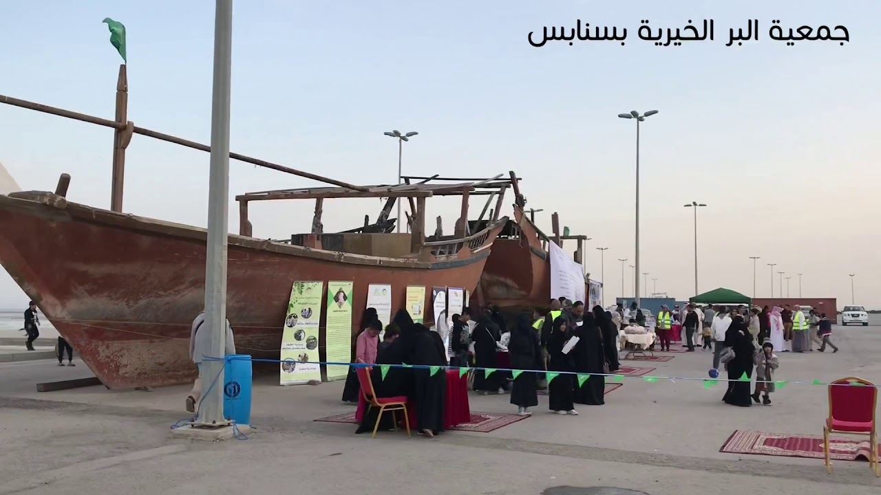 شتاء تاروت السياحي في سنابس