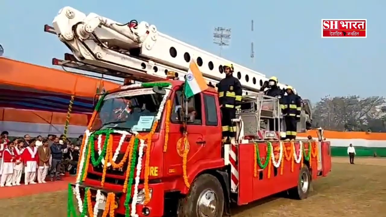 Muzaffarpur में 77वाँ गणतन्त्र दिवस के अवसर पर उपमुख्यमंत्री Vijay Sinha ने किया ध्वजारोहण🇮🇳