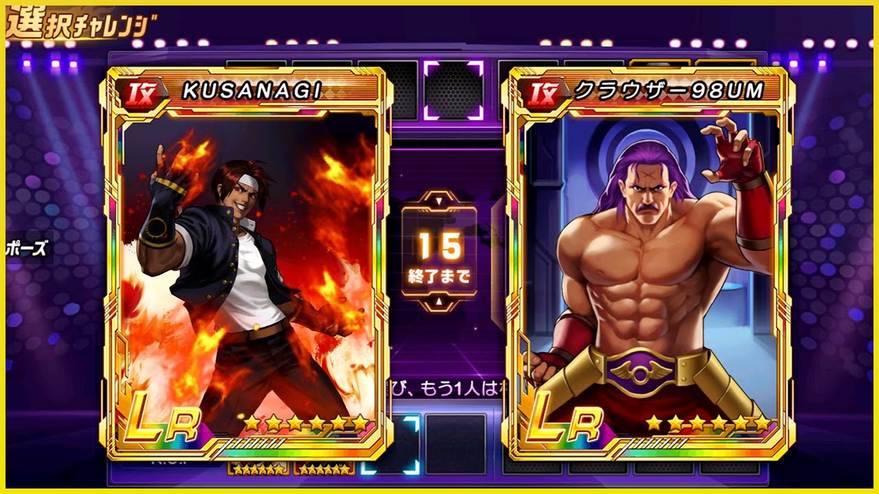 Peak Battle Highlights 116 - Top Plays - KOF 98 UM OL - JP Ver.