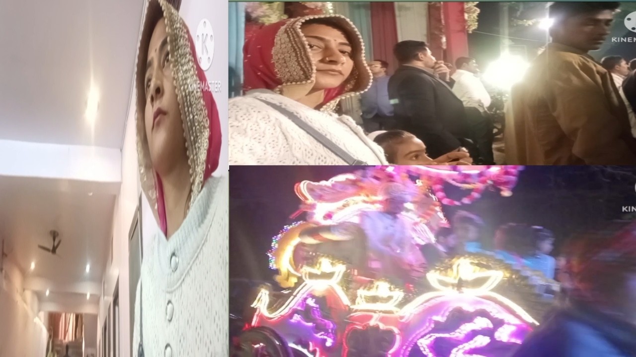 🌺🌠पहुंच गए हम लोग भी शादी मे🌺🙂