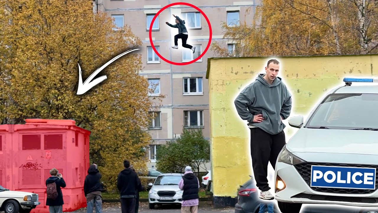 Листья под ногами🍂 &mdash; АДРЕНАЛИН в крови: наш ДЕРЗКИЙ ПАРКУР выход / Колян Паркур