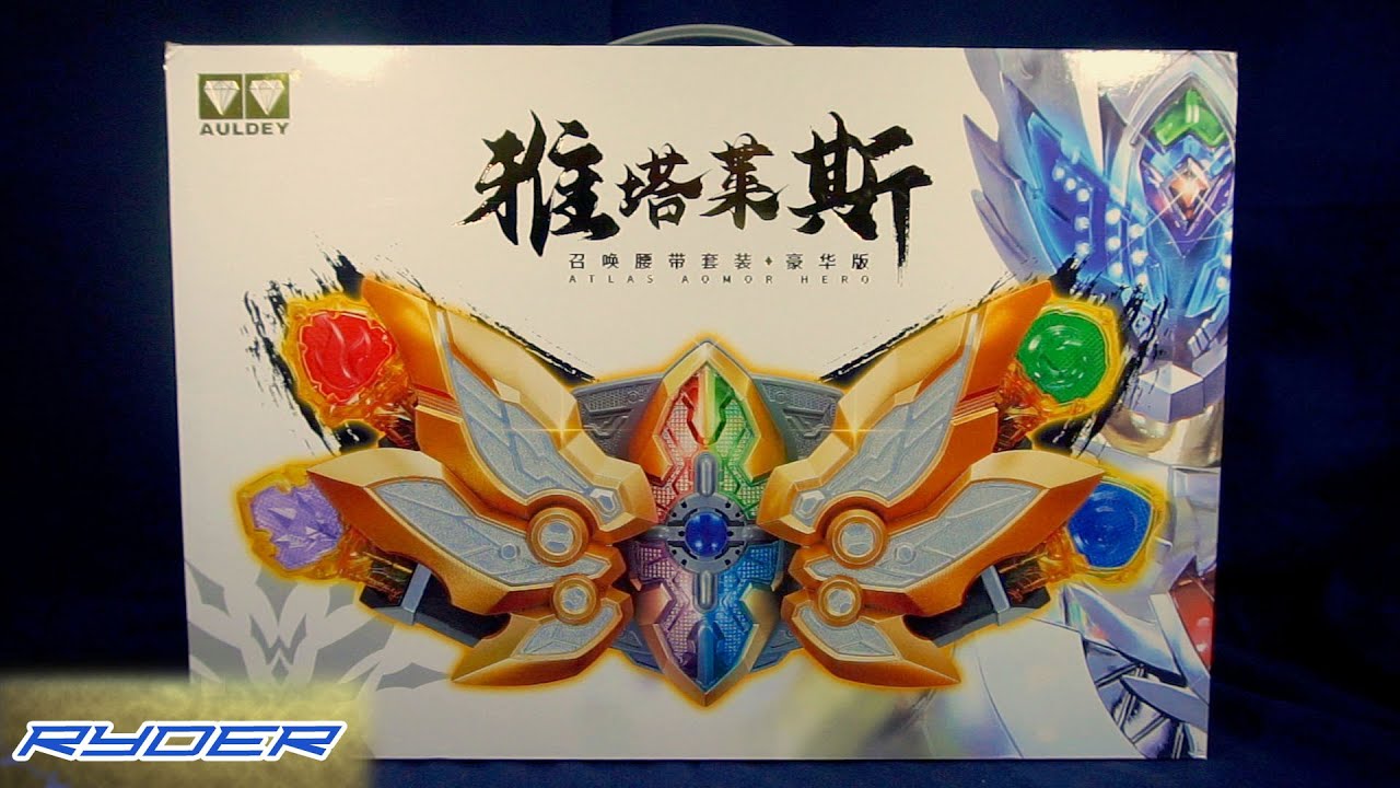 Super Atlas Belt (2022 Re-Release) Review - Ryder