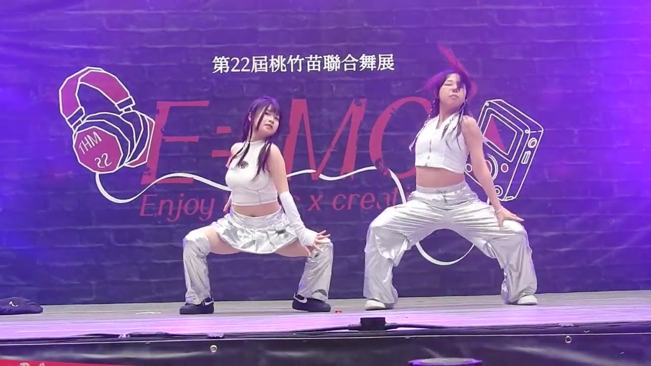 2025《E=MC² XXII》桃竹苗高中職聯合舞展第二十二屆 22ND：8.苗商熱舞