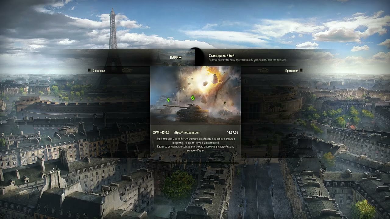 Wоrld of Tanks Нынешние реалии рандома 28.02.2026 Часть 1