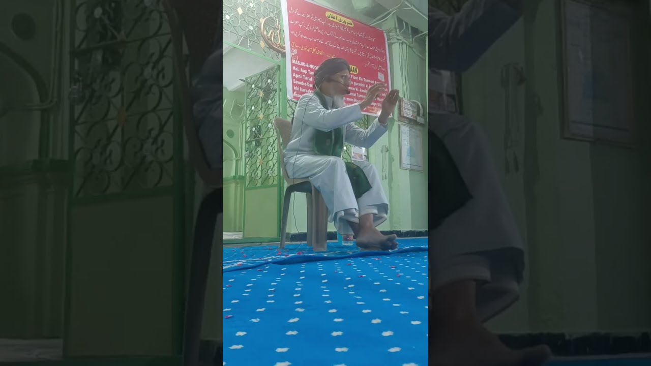 Shab-e-Mairaaj ki Hikmatein || Shabe Mairaaj ki Fazeelat