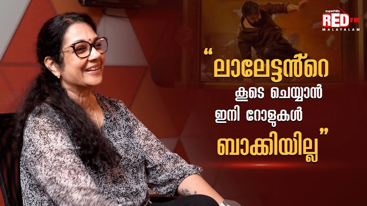 Shanthi Krishna | Red Carpet | RJ Hemanth | Red FM Malayalam